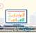 How Accounting Software Simplifies Bookkeeping for Small Businesses